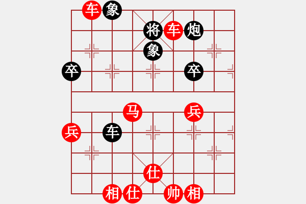 象棋棋譜圖片：灰姑娘VS湖南選手(2010-9-11) - 步數(shù)：75 