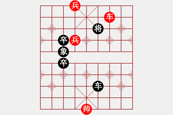 象棋棋譜圖片：天外尚驚雷 - 步數(shù)：50 