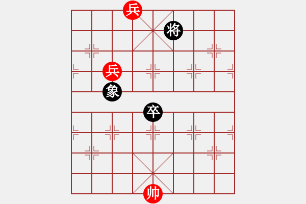 象棋棋譜圖片：天外尚驚雷 - 步數(shù)：60 