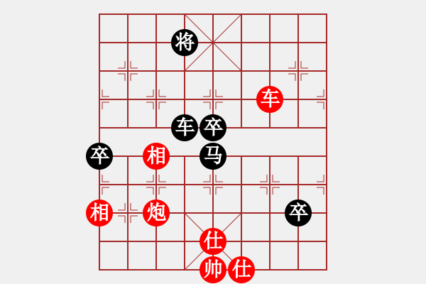 象棋棋譜圖片：中國人(9段)-負(fù)-蝶蝶飛(4段) - 步數(shù)：110 