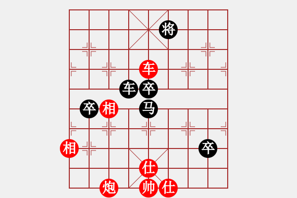 象棋棋譜圖片：中國人(9段)-負(fù)-蝶蝶飛(4段) - 步數(shù)：120 