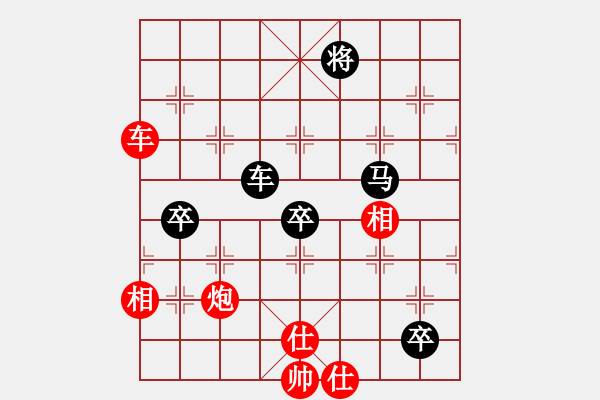 象棋棋譜圖片：中國人(9段)-負(fù)-蝶蝶飛(4段) - 步數(shù)：130 