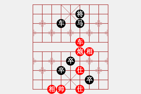 象棋棋譜圖片：中國人(9段)-負(fù)-蝶蝶飛(4段) - 步數(shù)：160 