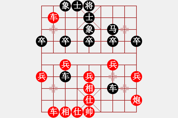 象棋棋譜圖片：中國人(9段)-負(fù)-蝶蝶飛(4段) - 步數(shù)：40 