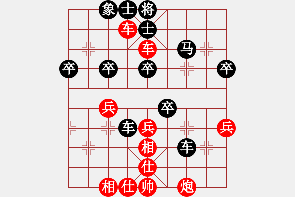 象棋棋譜圖片：中國人(9段)-負(fù)-蝶蝶飛(4段) - 步數(shù)：50 