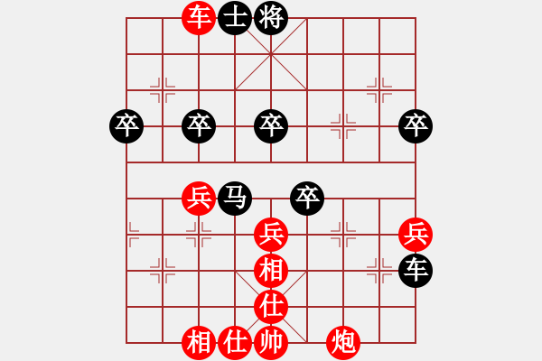 象棋棋譜圖片：中國人(9段)-負(fù)-蝶蝶飛(4段) - 步數(shù)：60 