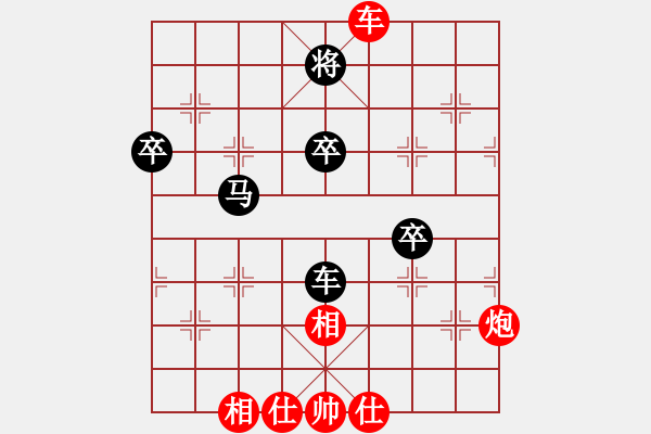 象棋棋譜圖片：中國人(9段)-負(fù)-蝶蝶飛(4段) - 步數(shù)：80 