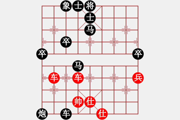 象棋棋譜圖片：閑著沒事干(日帥)-負(fù)-aaxu(人王) - 步數(shù)：100 