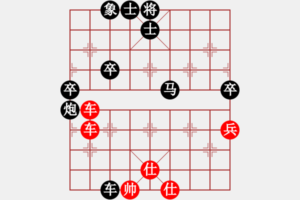 象棋棋譜圖片：閑著沒事干(日帥)-負(fù)-aaxu(人王) - 步數(shù)：110 