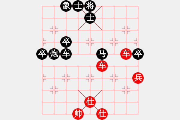 象棋棋譜圖片：閑著沒事干(日帥)-負(fù)-aaxu(人王) - 步數(shù)：120 