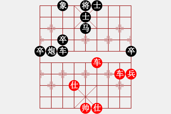 象棋棋譜圖片：閑著沒事干(日帥)-負(fù)-aaxu(人王) - 步數(shù)：130 