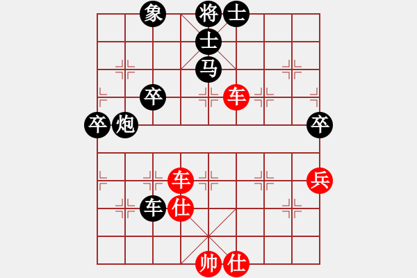 象棋棋譜圖片：閑著沒事干(日帥)-負(fù)-aaxu(人王) - 步數(shù)：140 