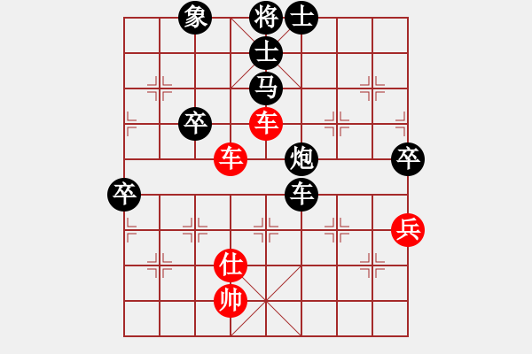 象棋棋譜圖片：閑著沒事干(日帥)-負(fù)-aaxu(人王) - 步數(shù)：150 