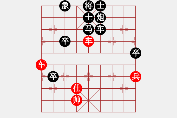 象棋棋譜圖片：閑著沒事干(日帥)-負(fù)-aaxu(人王) - 步數(shù)：160 