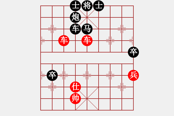 象棋棋譜圖片：閑著沒事干(日帥)-負(fù)-aaxu(人王) - 步數(shù)：170 