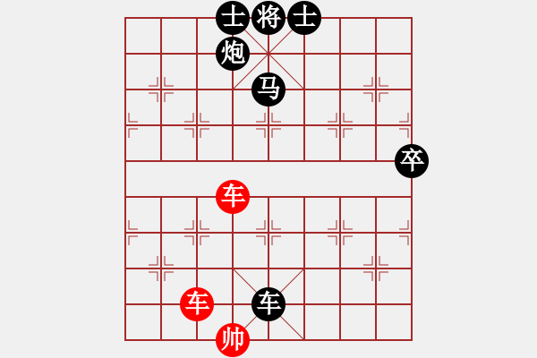 象棋棋譜圖片：閑著沒事干(日帥)-負(fù)-aaxu(人王) - 步數(shù)：190 