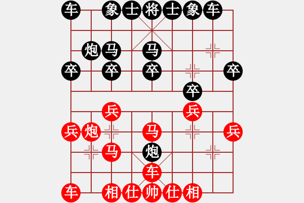 象棋棋譜圖片：閑著沒事干(日帥)-負(fù)-aaxu(人王) - 步數(shù)：20 