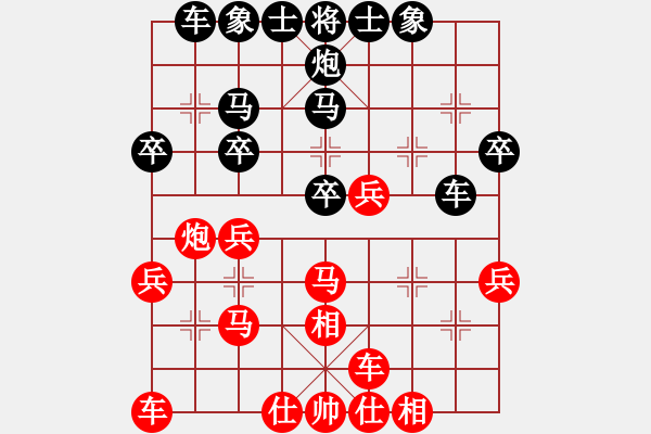 象棋棋譜圖片：閑著沒事干(日帥)-負(fù)-aaxu(人王) - 步數(shù)：30 