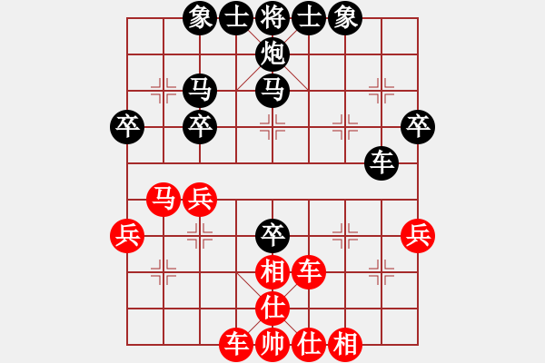 象棋棋譜圖片：閑著沒事干(日帥)-負(fù)-aaxu(人王) - 步數(shù)：40 