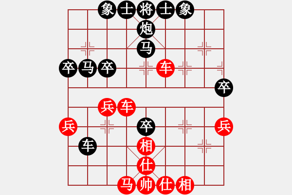 象棋棋譜圖片：閑著沒事干(日帥)-負(fù)-aaxu(人王) - 步數(shù)：50 