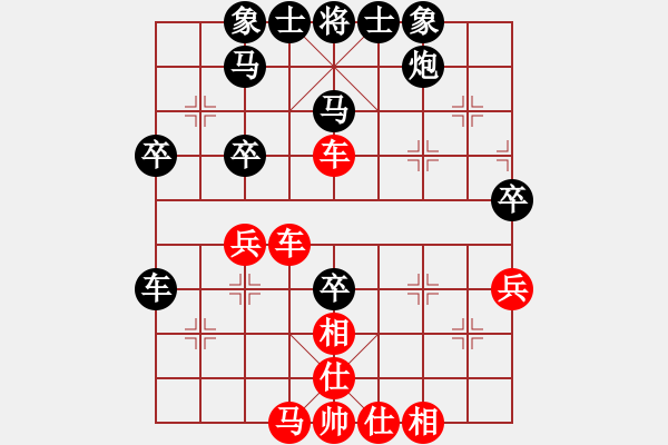 象棋棋譜圖片：閑著沒事干(日帥)-負(fù)-aaxu(人王) - 步數(shù)：60 