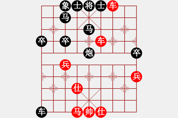 象棋棋譜圖片：閑著沒事干(日帥)-負(fù)-aaxu(人王) - 步數(shù)：70 