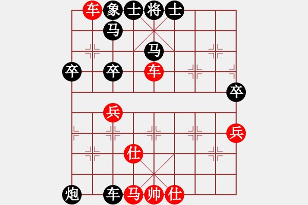 象棋棋譜圖片：閑著沒事干(日帥)-負(fù)-aaxu(人王) - 步數(shù)：80 