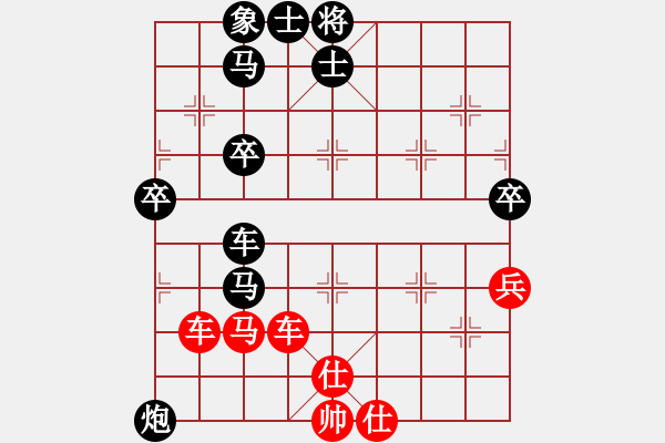 象棋棋譜圖片：閑著沒事干(日帥)-負(fù)-aaxu(人王) - 步數(shù)：90 