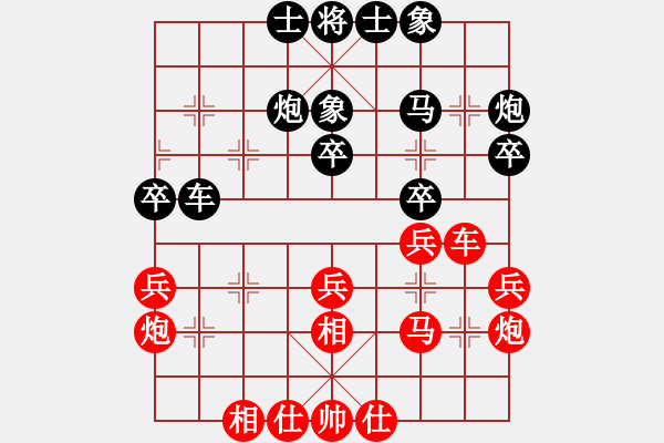 象棋棋谱图片：第11轮 第01台 赵玮 红先和 王清 - 步数：34 