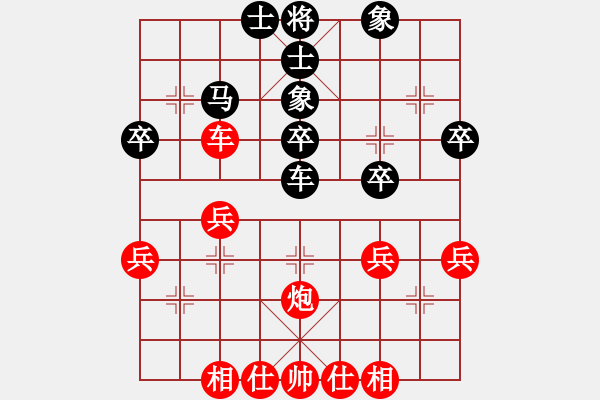 象棋棋譜圖片：hmhyhVS湖南衡山曾吳奈(2014-7-5) - 步數(shù)：39 