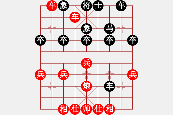 象棋棋譜圖片：太守棋狂先勝洪荒大陸棋社風(fēng)清揚(yáng)業(yè)6-32017·9·28 - 步數(shù)：35 