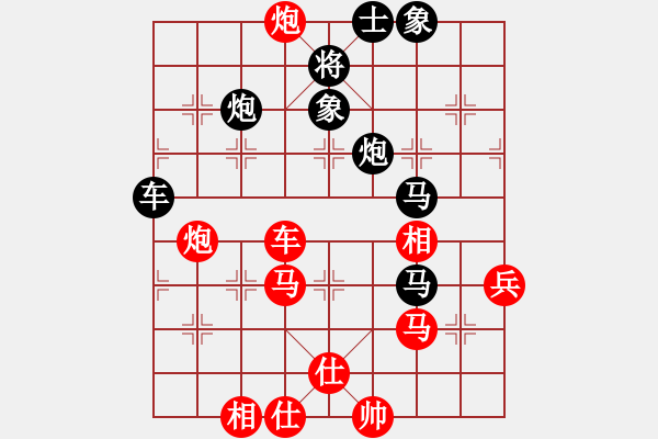 象棋棋譜圖片：流暢(月將)-負(fù)-金剛不壞(人王) - 步數(shù)：110 