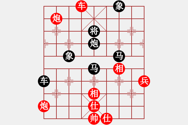 象棋棋譜圖片：流暢(月將)-負(fù)-金剛不壞(人王) - 步數(shù)：140 