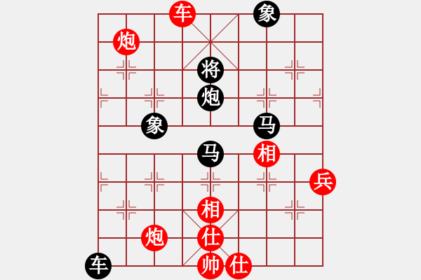 象棋棋譜圖片：流暢(月將)-負(fù)-金剛不壞(人王) - 步數(shù)：142 