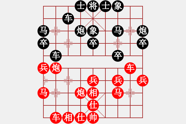 象棋棋譜圖片：流暢(月將)-負(fù)-金剛不壞(人王) - 步數(shù)：30 