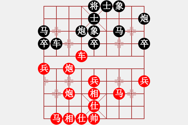 象棋棋譜圖片：流暢(月將)-負(fù)-金剛不壞(人王) - 步數(shù)：50 