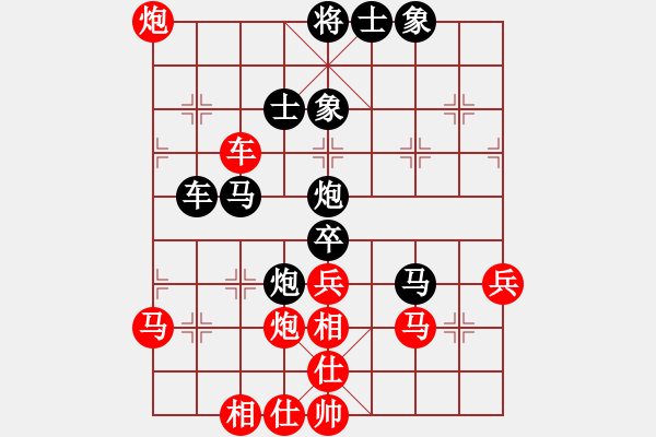 象棋棋譜圖片：流暢(月將)-負(fù)-金剛不壞(人王) - 步數(shù)：80 