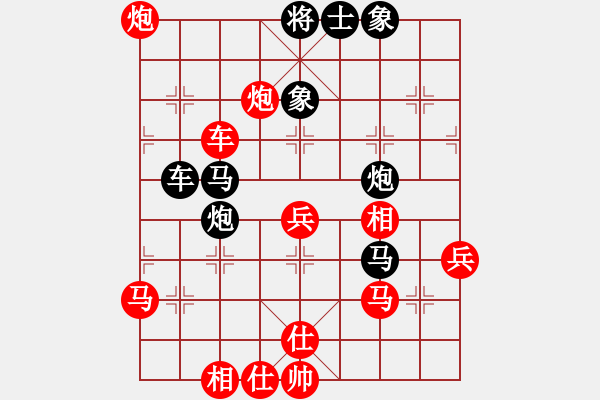 象棋棋譜圖片：流暢(月將)-負(fù)-金剛不壞(人王) - 步數(shù)：90 