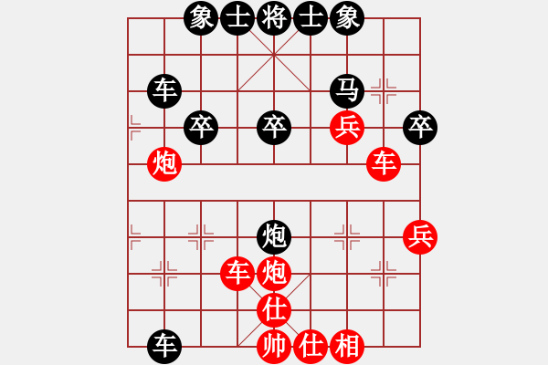 象棋棋譜圖片：17第3屆傅山杯第4輪 于江中 和 常理 - 步數(shù)：40 