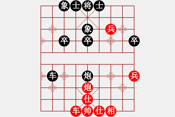 象棋棋譜圖片：17第3屆傅山杯第4輪 于江中 和 常理 - 步數(shù)：50 