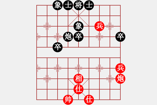 象棋棋譜圖片：17第3屆傅山杯第4輪 于江中 和 常理 - 步數(shù)：60 