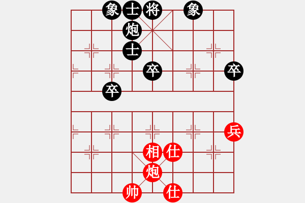 象棋棋譜圖片：17第3屆傅山杯第4輪 于江中 和 常理 - 步數(shù)：70 