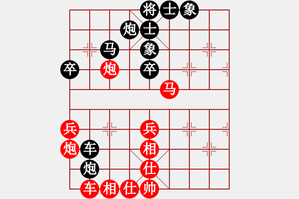 象棋棋譜圖片：山西 周軍 負(fù) 沈陽(yáng) 金松 - 步數(shù)：40 