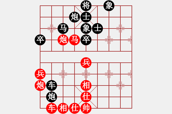 象棋棋譜圖片：山西 周軍 負(fù) 沈陽(yáng) 金松 - 步數(shù)：44 