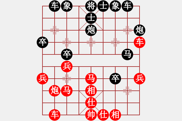 象棋棋譜圖片：老玩(2段)-勝-龍君(3段) - 步數(shù)：30 