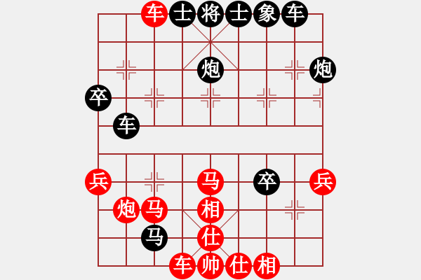 象棋棋譜圖片：老玩(2段)-勝-龍君(3段) - 步數(shù)：40 