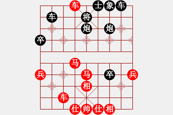 象棋棋譜圖片：老玩(2段)-勝-龍君(3段) - 步數(shù)：50 