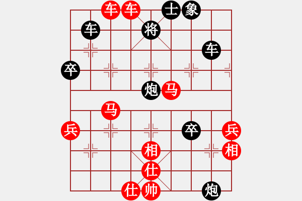 象棋棋譜圖片：老玩(2段)-勝-龍君(3段) - 步數(shù)：59 