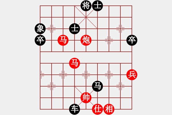 象棋棋譜圖片：下學棋(4段)-負-宮廷秘史(8段) - 步數(shù)：100 