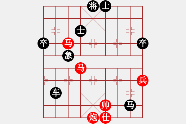 象棋棋譜圖片：下學棋(4段)-負-宮廷秘史(8段) - 步數(shù)：110 